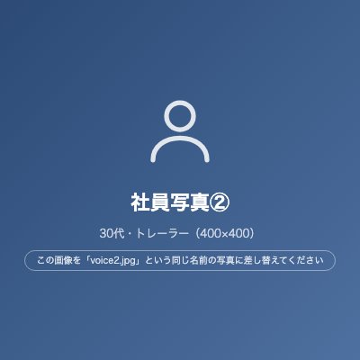 30代男性ドライバー