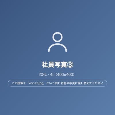 20代男性ドライバー